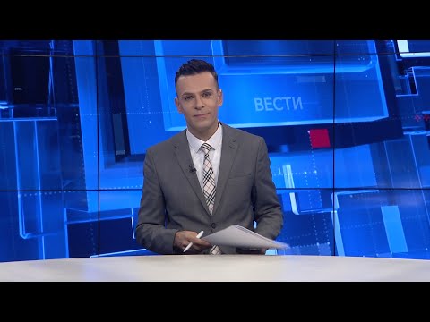 Видео: Вести на Канал 5 во 18, 15.10.2024