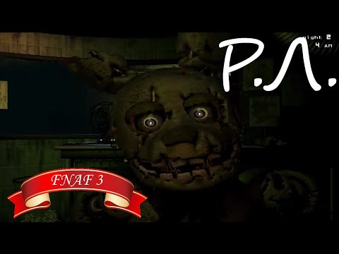 Видео: "Реакции Летсплейщиков" на Первую Смерть от Спрингтрапа(из Вентиляции) из FNAF3