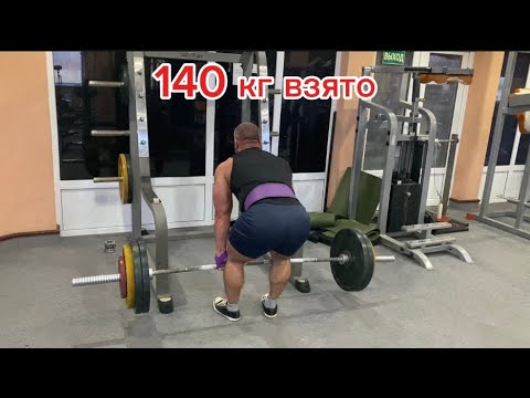 Видео: подготовка к соревнованиям по бодибилдингу,цикл масса набор день 19