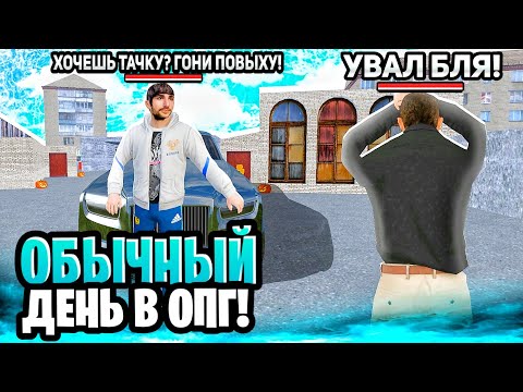 Видео: БУДНИ В ОПГ на МАТРЕШКА РП! БЕЗУМНЫЙ АИРДРОП, БИЗВАРЫ, И ВЧ, КАК СПРАВЛЯТЬСЯ? на MATRESHKA RP