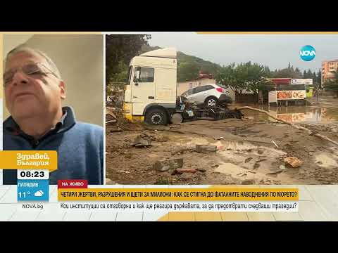 Видео: Бивш екоминистър  Златни пясъци и 'Слънчев бряг' са застроени върху дюни, запечатани са реки