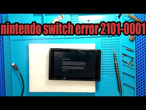 Видео: Nintendo switch не включается | не заряжается | ошибка 2101-0001 | Nintendo switch ERROR 2101-0001