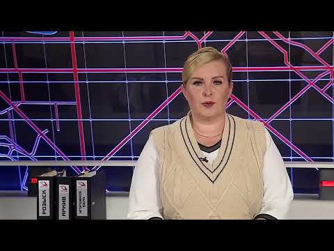 Видео: программа Судный день от 11.09.25