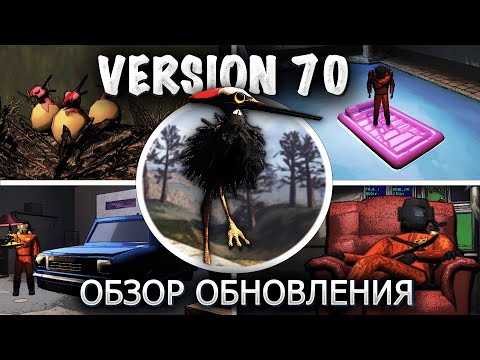 Видео: ОБЗОР ОБНОВЛЕНИЯ LETHAL COMPANY V70 | НОВЫЙ ВРАГ | Новые локации