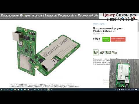 Видео: Новый русский производитель VERTELL VT-X3-E