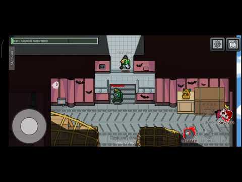 Видео: Играю в амонг ас