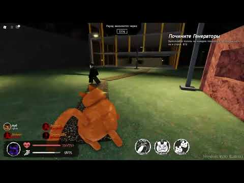 Видео: Rusaken LMS  брайнмапс и тигра