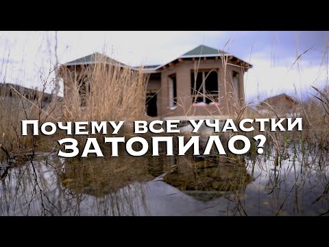 Видео: Наводнение в Челябинске, начался период высокой воды!