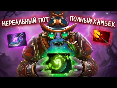 Видео: ТРОН ПОД УГРОЗОЙ 😱 Тинкер 7.39 камбэк в последний момент
