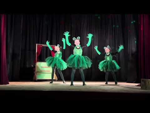 Видео: Спектакль "Кто сказал "Мяу"?"