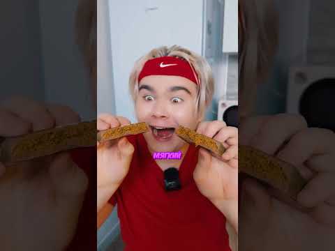 Видео: 🍫 купил дубайский шоколад 🍫