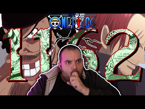 Видео: One piece / Ван Пис глава 1162