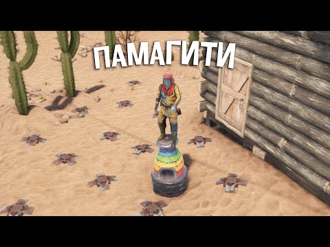 Видео: Минное поле вокруг моего дома! Меня ненавидят соседи в Rust/Раст