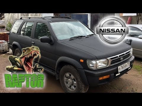 Видео: Покраска Nissan Terrano в защитное покрытие Raptor U-POL
