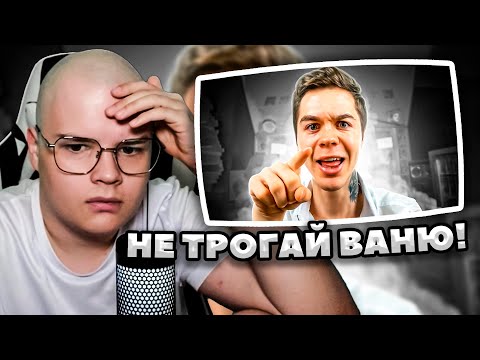 Видео: КАША СМОТРИТ - АРТЕМА ГРАФА Каша, не трогай Ивана Золо