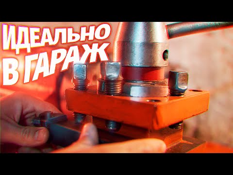 Видео: О ТАКОМ станке я ТОЛЬКО МЕЧТАЛ!