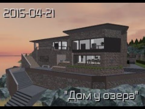 Видео: Гайд по миcсии "The Lakehouse" (дом у озера) /Roblox/Entry Point