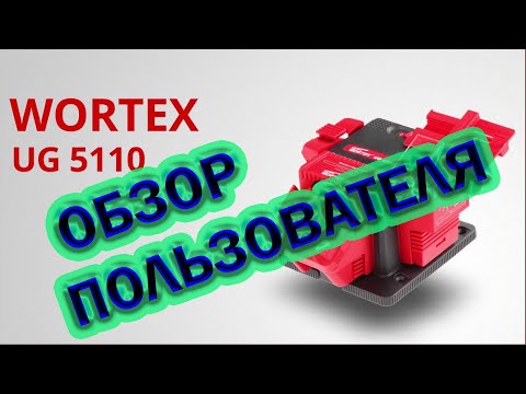 Видео: Обзор пользователя на универсальный заточный станок Wortex UG 5110
