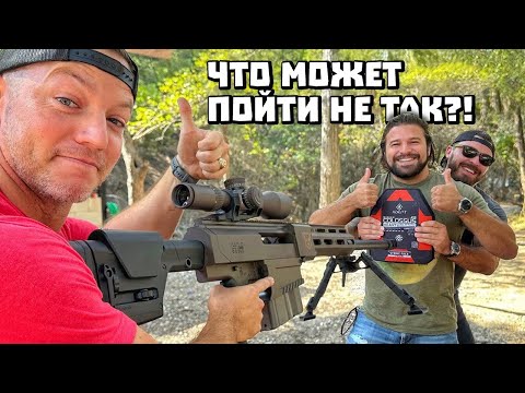 Видео: Бронежилет с защитой от бронебойной снайперки?! | Разрушительное ранчо