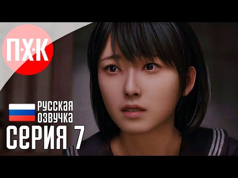 Видео: SILENT HILL F Прохождение 7 ᐅ Дичь.