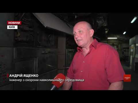 Видео: У Києві показали, як працює столичний крематорій