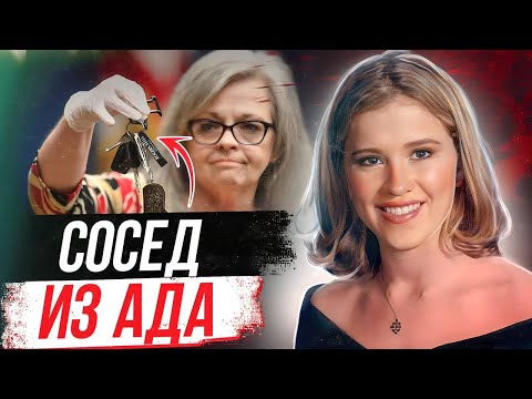 Видео: Все видели, но никто не помог! Дело Кэрри Доэрти