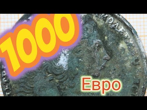 Видео: Рубль  Петра второго  - крестовик!!! Находка года. RRR. Ruble of Peter the Second - a cross !!!