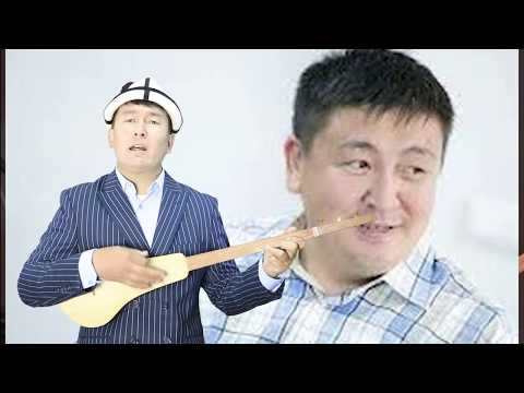 Видео: Жоктоо ыры. Кош эми агай, арман, арман күн!!!