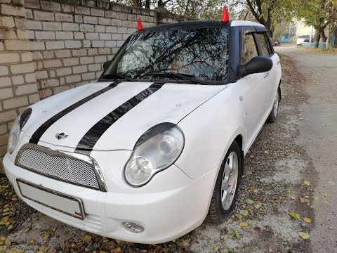 Видео: Как снять решётку радиатора Лифан Смайли или небольшой тюнинг