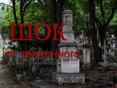 Видео: Некрополь, увидели жуткий обряд погостной ведьмы.