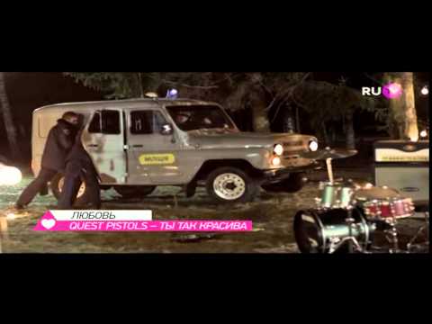 Видео: Зара в эфире РУ.ТВ