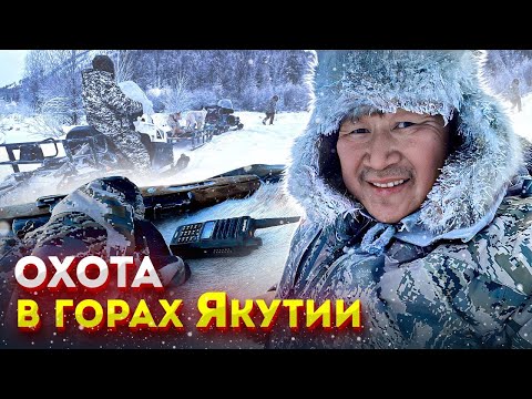 Видео: Охота в горах Якутии. Добыли подранка