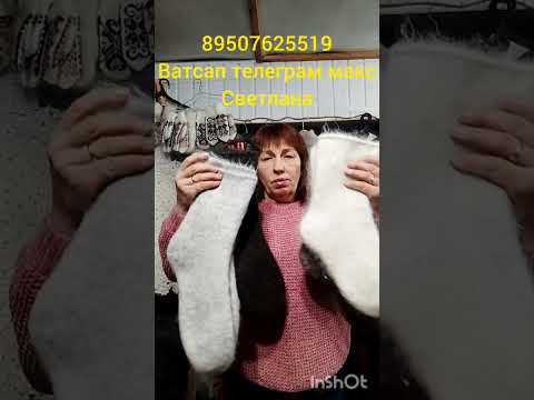 Видео: 3 ноября 2025 г.