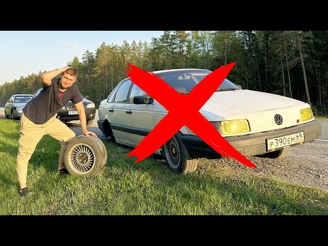 Видео: НА ХОДУ ОТОРВАЛО КОЛЕСО! КАК МЫ ПОТЕРЯЛИ МАШИНУ В ДРУГОМ ГОРОДЕ!
