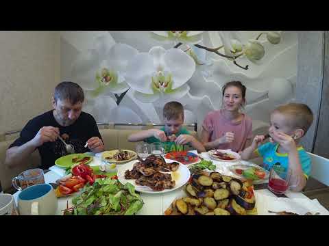 Видео: МУКБАНГ ШАШЛЫК НА УГЛЯХ ДЛЯ БОЛЬШОЙ СЕМЬИ | MUKBANG BARBECUE ON COALS FOR A LARGE FAMILY