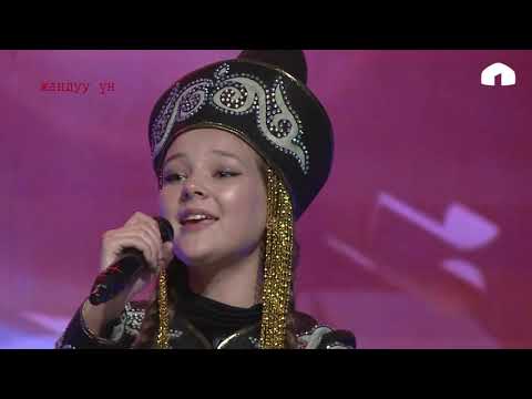 Видео: Мен Кыргызстандык экендигиме сыймыктанам! ФИНАЛ/ ВОКАЛ