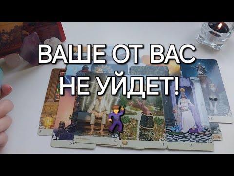 Видео: Вы ДОЛЖНЫ ЭТО УСЛЫШАТЬ!🪄