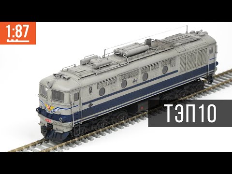 Видео: Модель TЭП10 с реалистичным звуком дизеля 1:87 (H0)