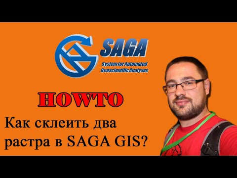 Видео: Как склеить два растра в SAGA GIS?