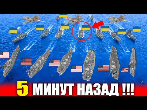 Видео: Венесуэла бросила вызов ВМС США в море — и жестоко просчиталась