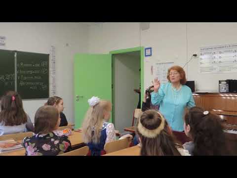 Видео: Открытый урок по сольфеджио. Н.Ф. Морункова, МГОДШИ Кусково, ДМШ им.Д.Д. Шостаковича (ВАО-2).