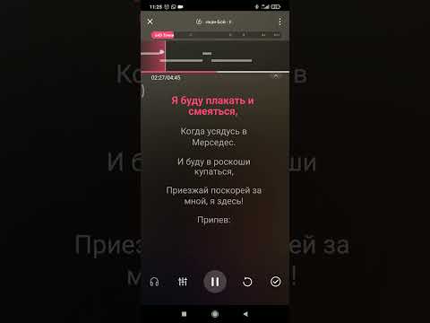 Видео: Караоке - Американ Бой (Комбинация)