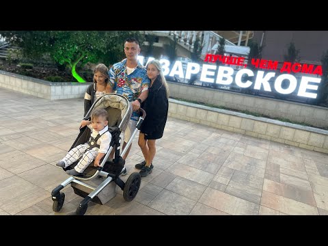 Видео: Лазаревское 2025🐬 Где поесть, где попить🍖🍺 #7