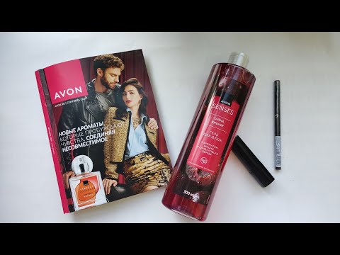 Видео: AVON каталог СЕНТЯБРЬ/2025