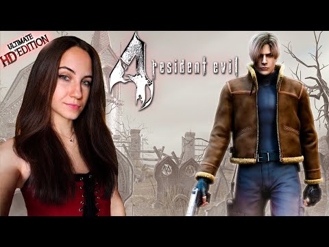 Видео: Resident Evil 4 (2005) HD Edition | Резидент Эвил 4