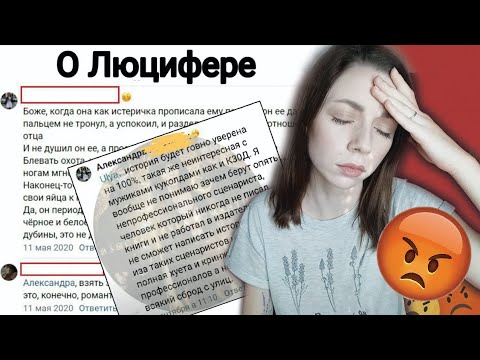 Видео: ГРАНДИОЗНЫЙ СКАНДАЛ С НОВОЙ СЦЕНАРИСТКОЙ КР!🤬🆕Новости Клуба Романтики 🆕Октябрь 2021
