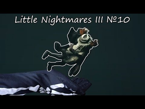 Видео: ФИНАЛ МАЛЕНЬКИХ КОШМАРОВ ДОВЁЛ ДО СЛЁЗ! Little Nightmares III №10