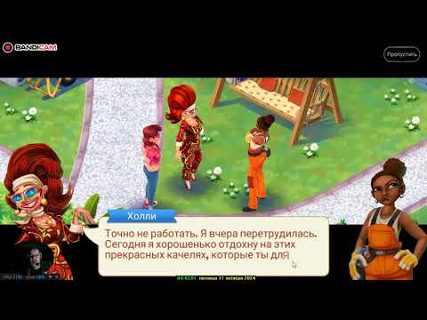 Видео: Прохождение Игры. Сад Лили. #193. Компиляция. Игры Мультики. Подборка. ПК Игры.