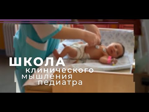 Видео: 06.02.2022 19:00 Острый лимфобластный лейкоз