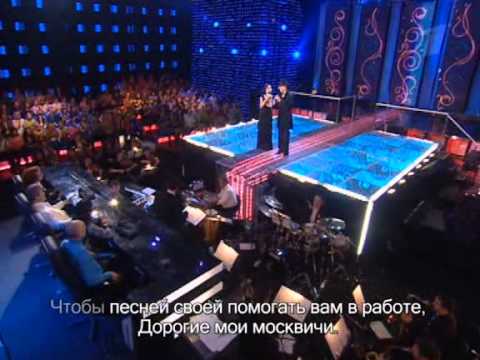 Видео: Анастасия Заворотнюк и Михаил Боярский - Дорогие мои, москвичи